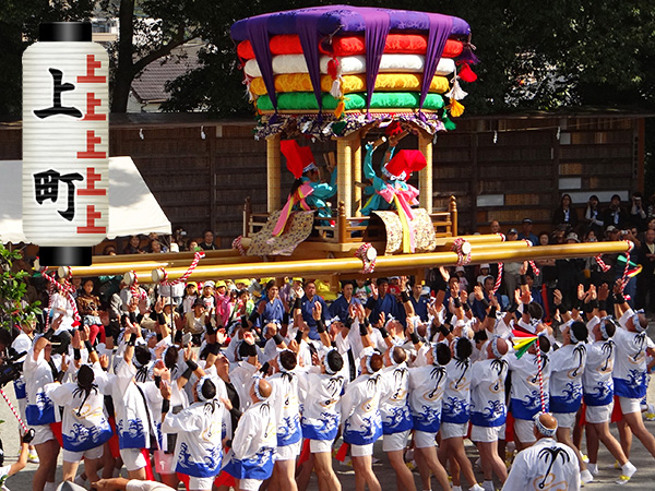 上町＜傘鉾・上町コッコデショ＞